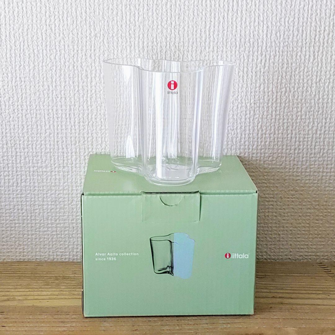  アアルトベース 95mm クリア 花瓶