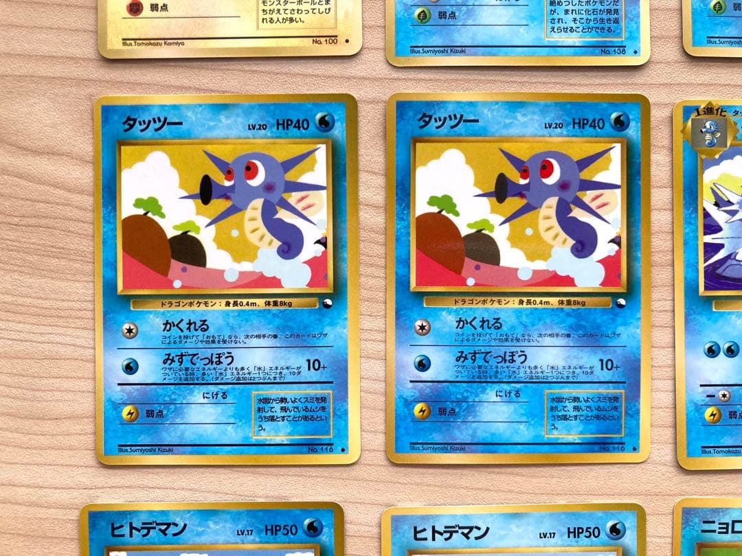 【専用①＊空の旅人様＊】ポケカ 拡張シート まとめ売り 12枚（ビリリダマ他）