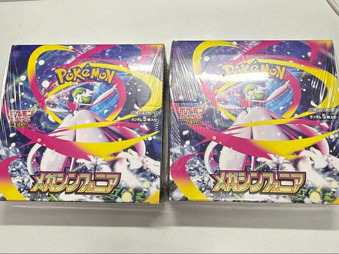 ポケカ　メガシンフォニア　2BOX