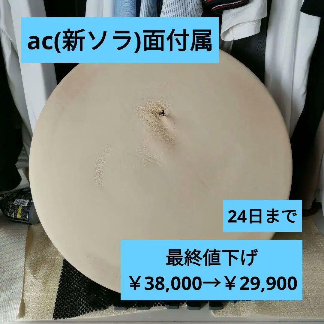 HID太鼓 ac(新ソラ)面付属 PC接続器、typeCケーブル付属 おうち太鼓