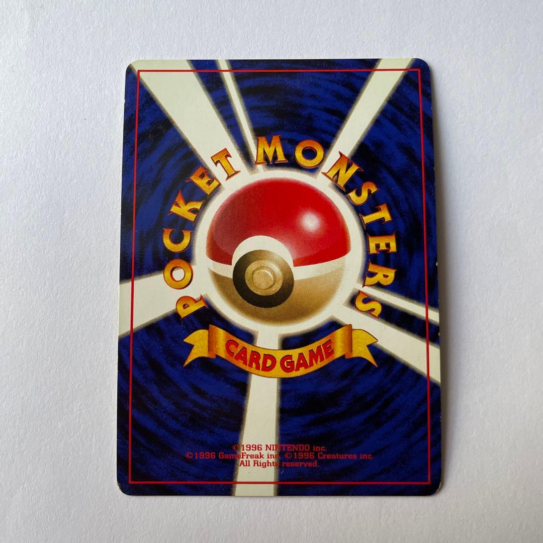 ポケモンカード　ゲンガーとゴースト