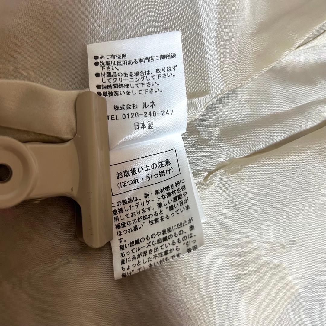 René 極美品✨20AW ルネ TISSUEツイード フロントジップ ドレス