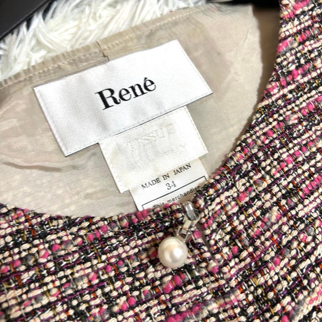 René 極美品✨20AW ルネ TISSUEツイード フロントジップ ドレス