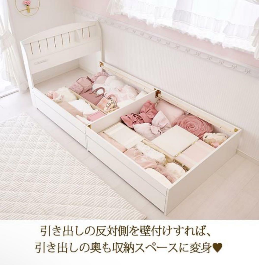 ロマプリ ベッドフレーム【大型】たっぷり収納ベッド（シングル）