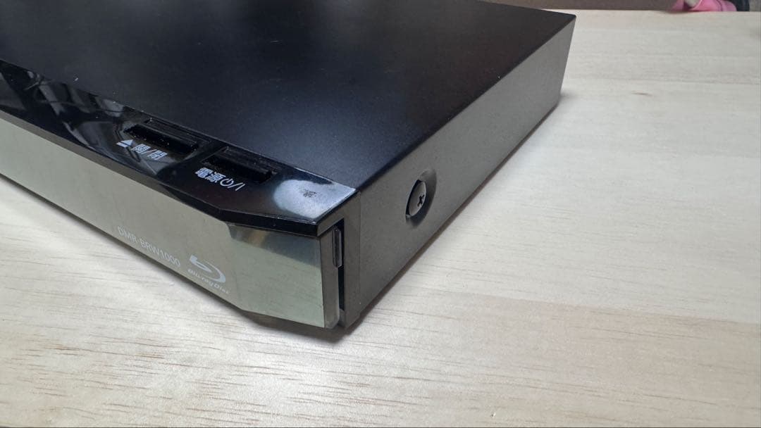 DMR-BRW1000 1TB ブルーレイレコーダー　DIGA