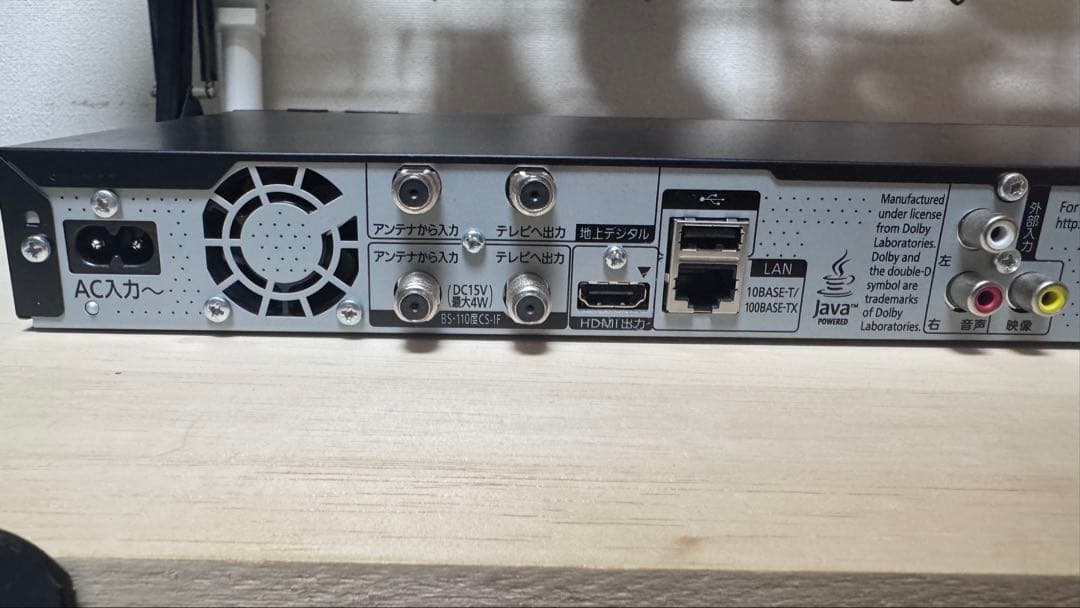 DMR-BRW1000 1TB ブルーレイレコーダー　DIGA