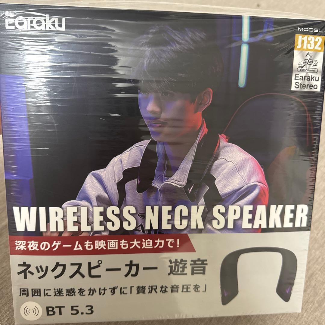 Earaku ネックスピーカー 遊音