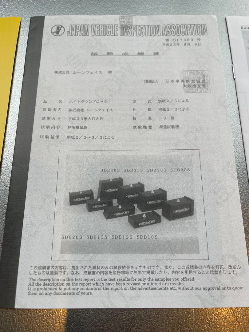 玄武　ハイエース　1インチローダウンブロック