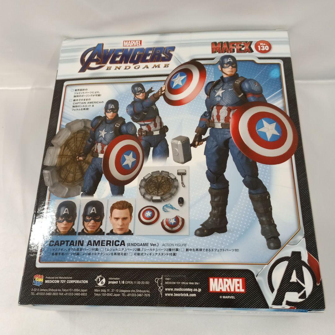 アメコミ MAFEX CAPTAIN AMERICA(ENDGAME Ver No.130
