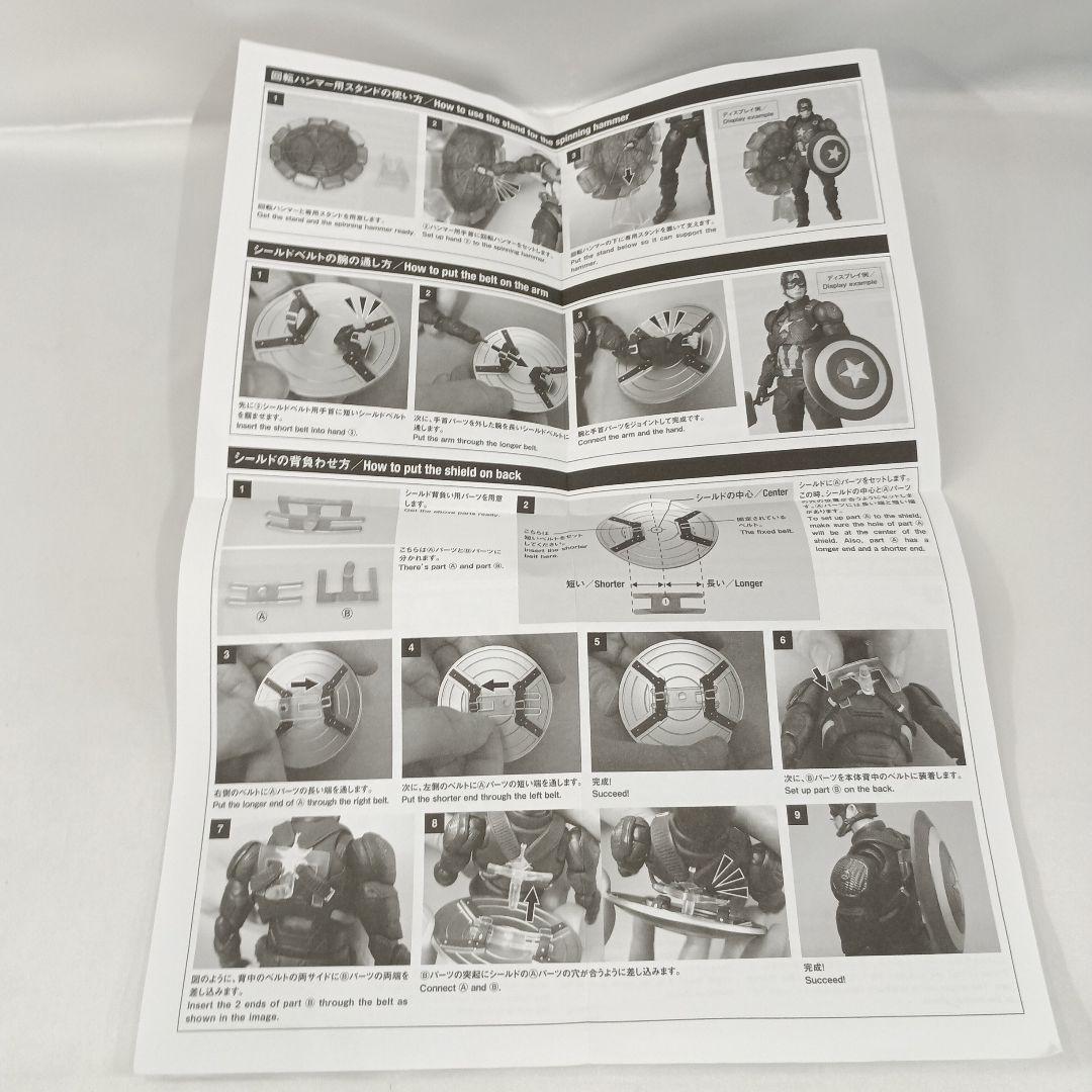 アメコミ MAFEX CAPTAIN AMERICA(ENDGAME Ver No.130