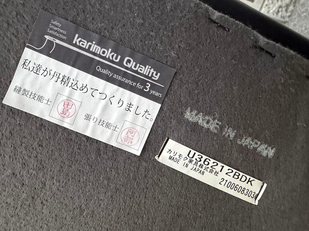 奈良Karimoku カリモク60 ロビーチェア 2シーター 2人掛けソファ2P