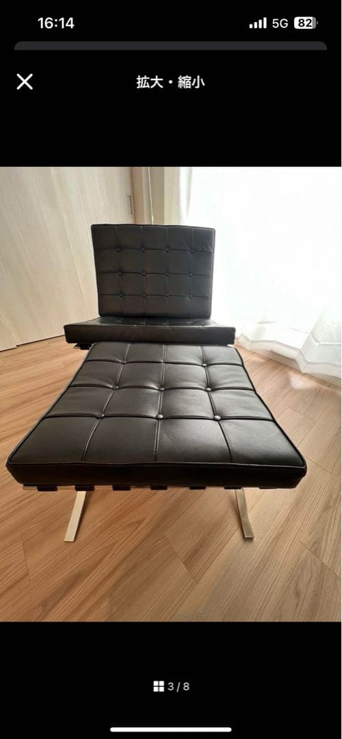 バルセロナチェアのみ本革 モダン ブラック 1人掛けソファ ＊オットマンはなし