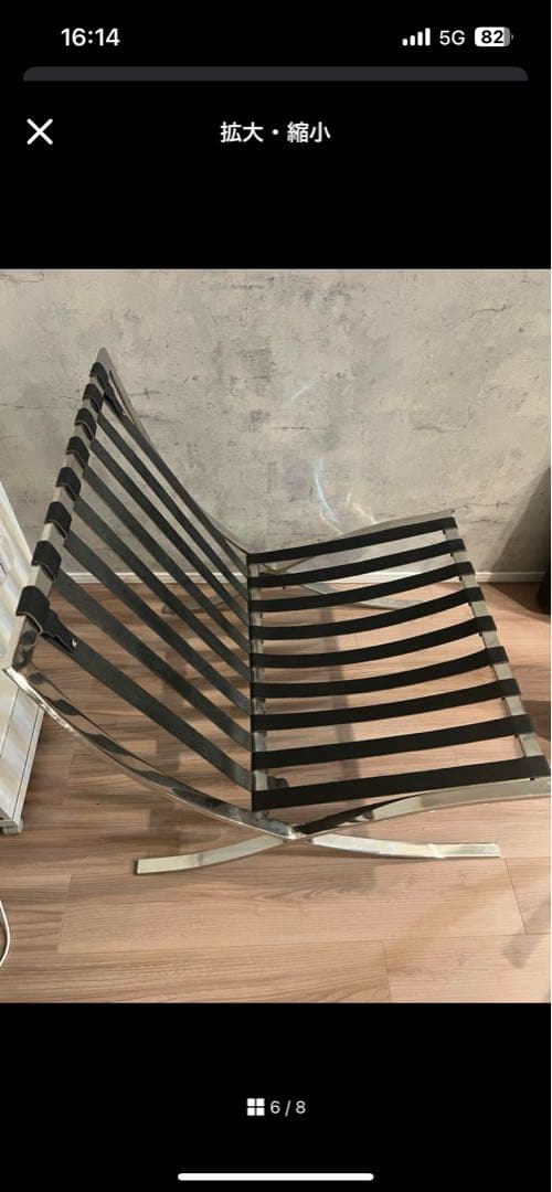 バルセロナチェアのみ本革 モダン ブラック 1人掛けソファ ＊オットマンはなし