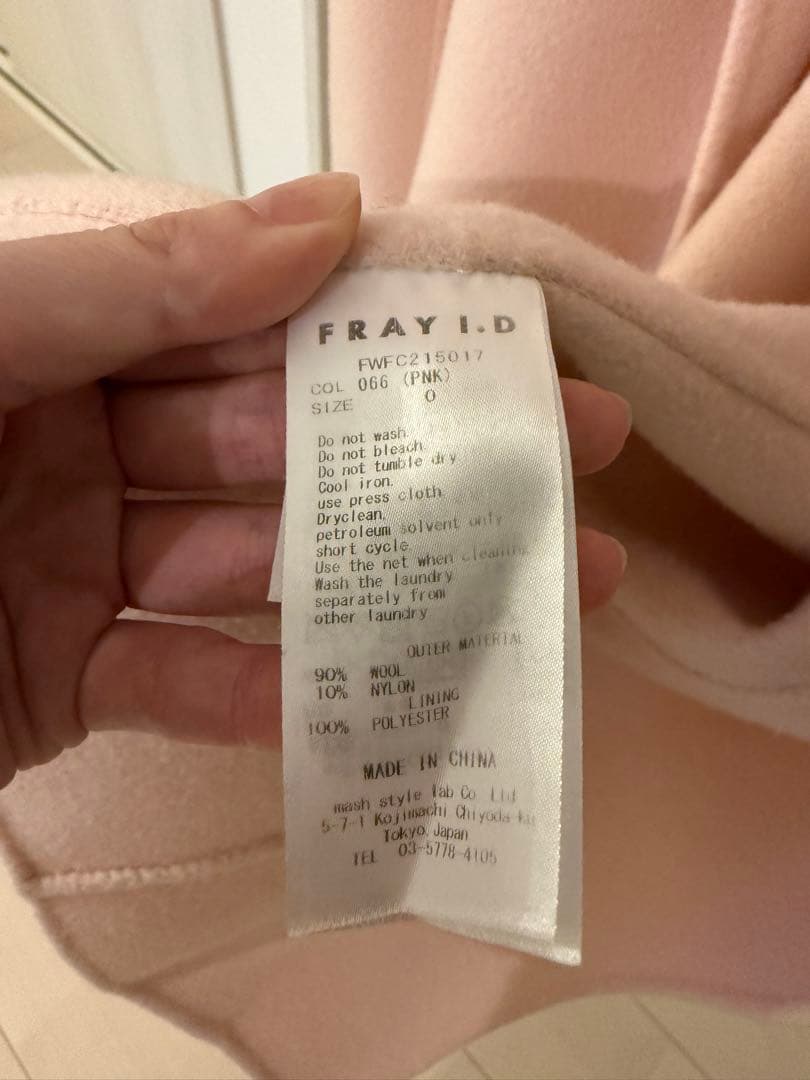 即発送！FRAY I.D ウールトレンチリバーコート　ピンク♡ゆん