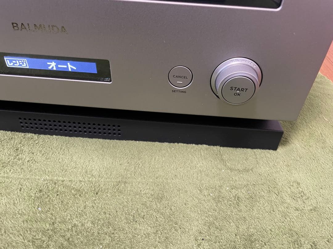 美品！BALMUDA The Range K04A-SU 2022年モデル