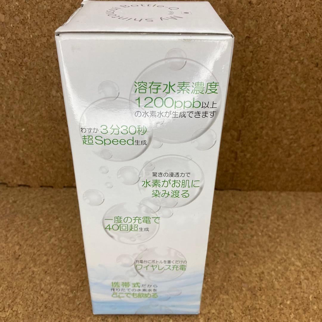 My 神透水ボトルQ AWH003 充電式高濃度水素水生成器