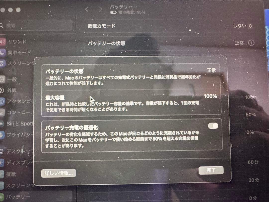 Apple MacBook Air M3 13インチ　magic mouse付き