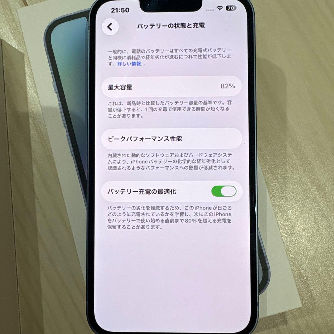 だ*）様 SIMフリーiPhone 14 ブルー 本体