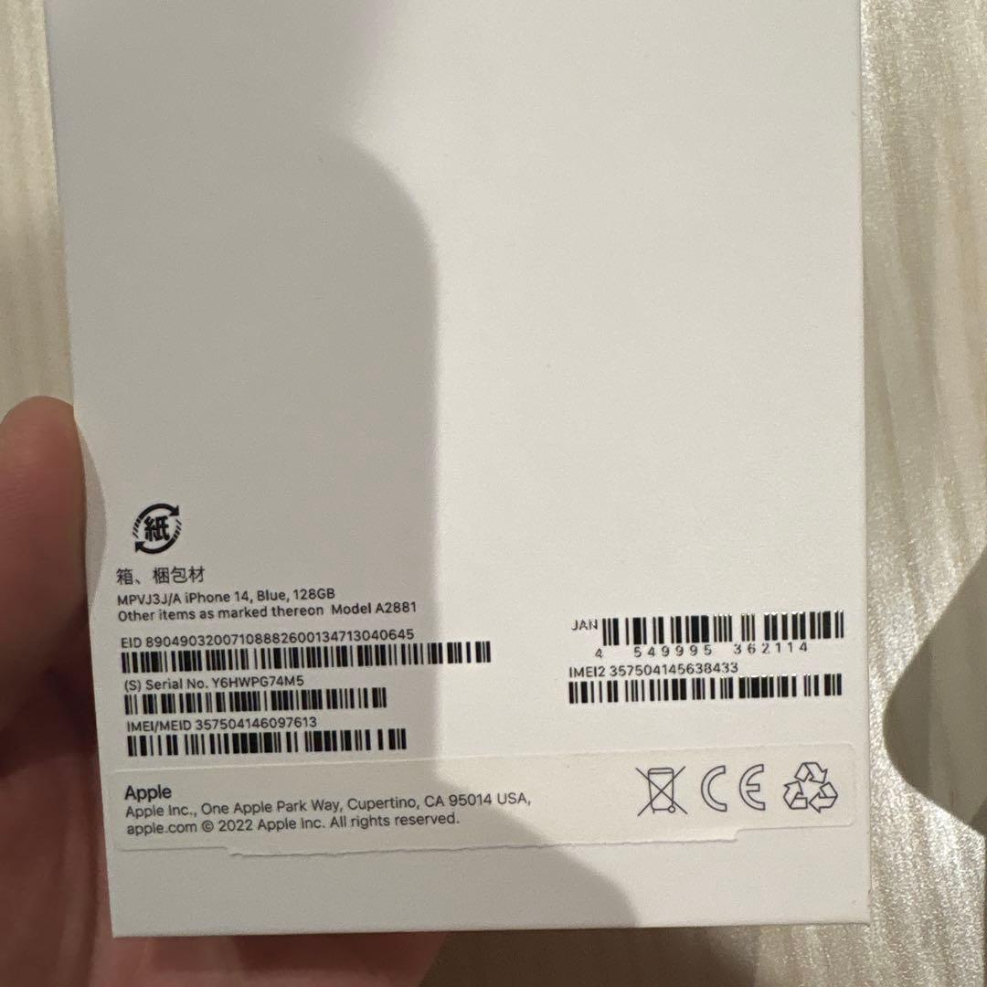 だ*）様 SIMフリーiPhone 14 ブルー 本体