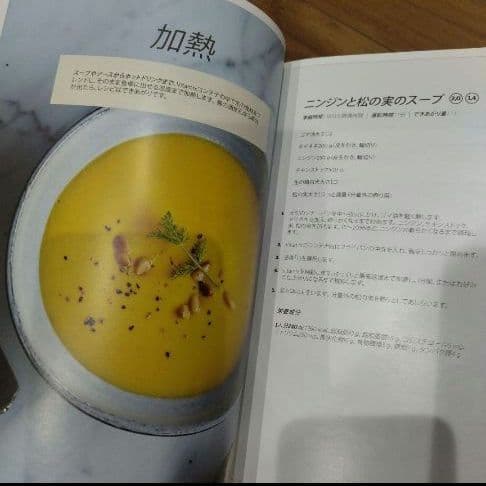 バイタミックス マックス 6カップ　Cシリーズ 高性能 ブレンダー