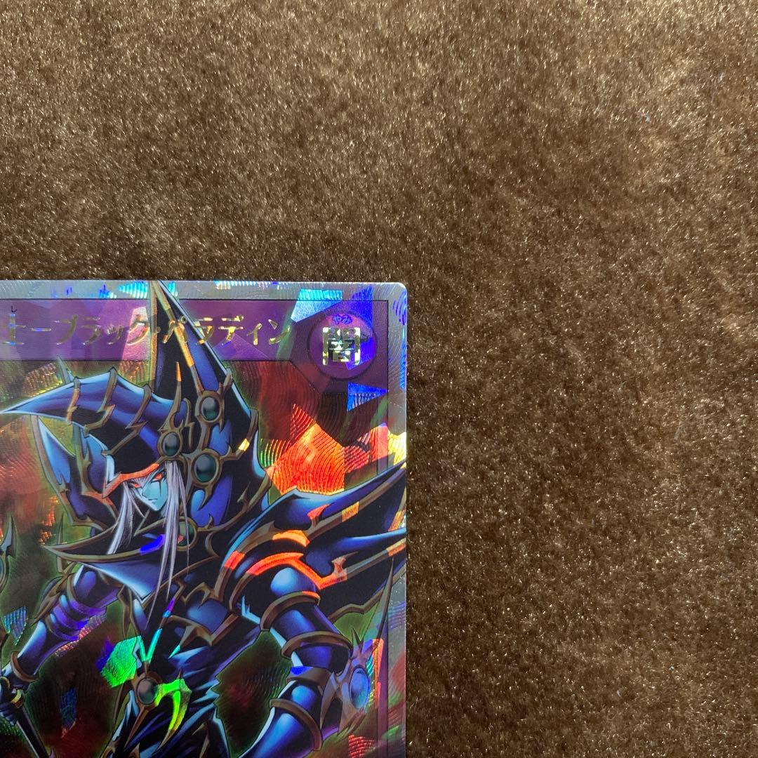 遊戯王 ラッシュデュエル 5th ANNIVERSARY PACK