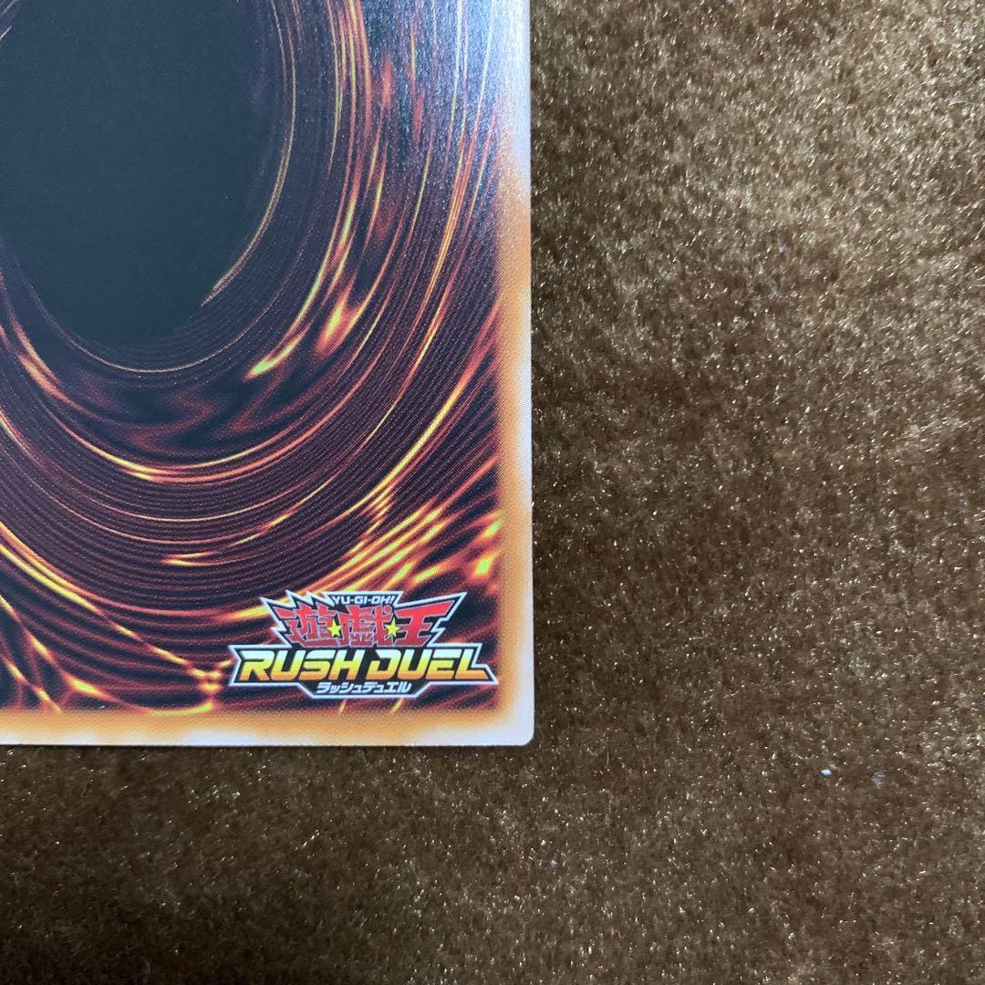 遊戯王 ラッシュデュエル 5th ANNIVERSARY PACK