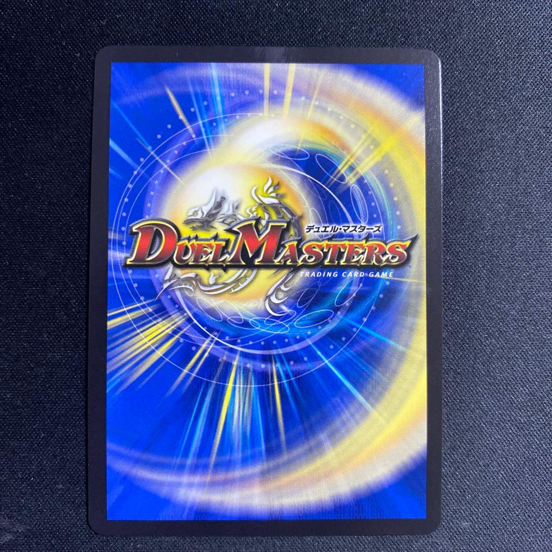 剣轟の団長　ドギラゴン王道　シク　シークレット　㊙️ ドギラゴンキング