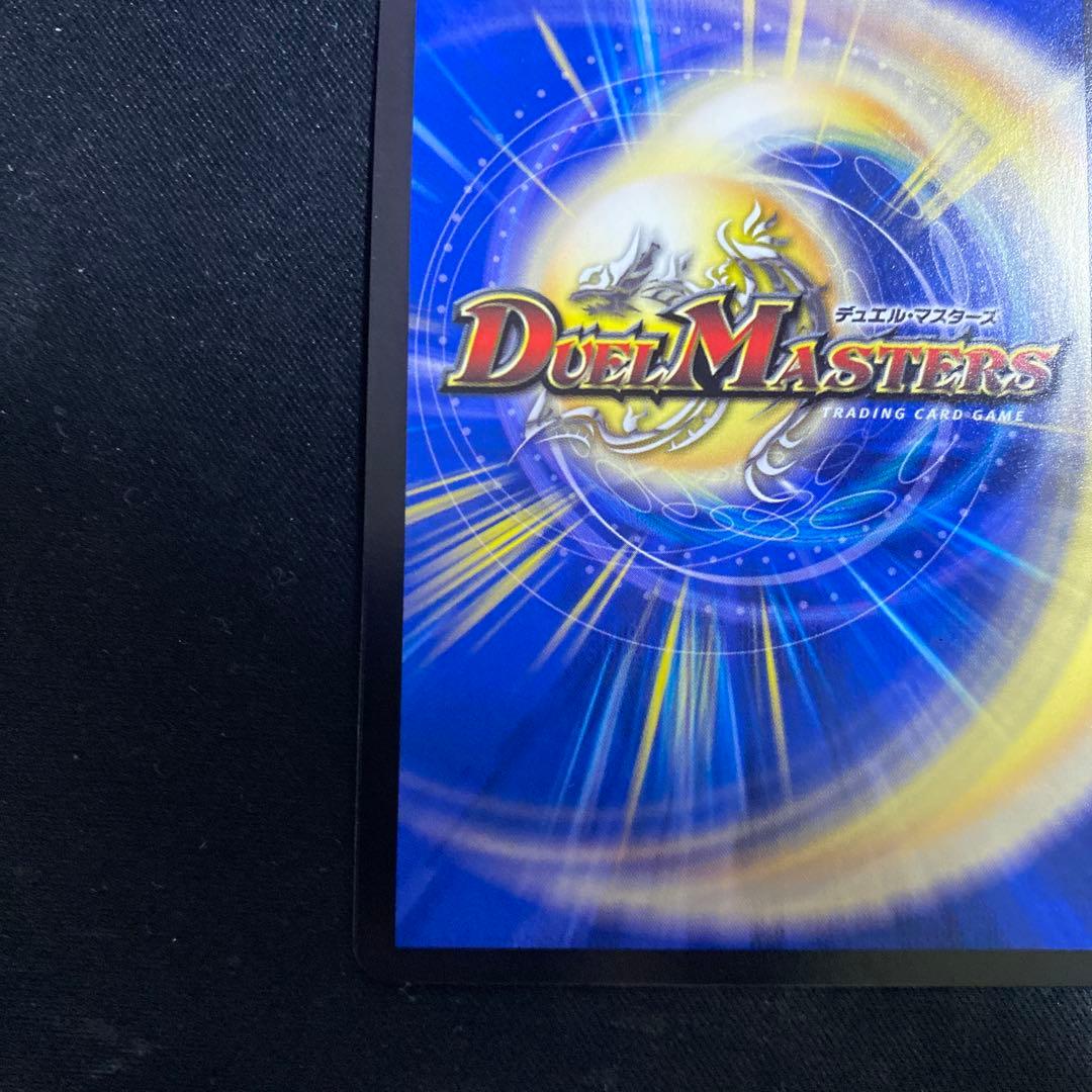 剣轟の団長　ドギラゴン王道　シク　シークレット　㊙️ ドギラゴンキング