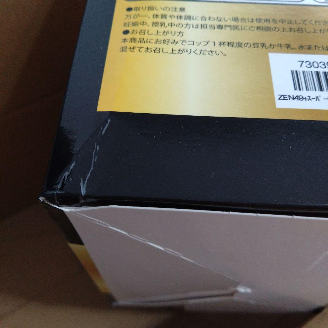 禅食 ZEN49+　55袋×2箱 スーパープレミアムリッチ　シェーカー2個つき