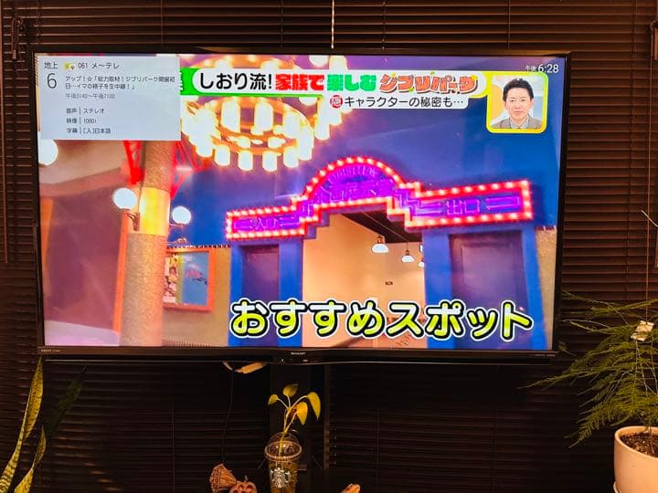 テレビ SHARP AQUOS A AJ1 4T-C50AJ1