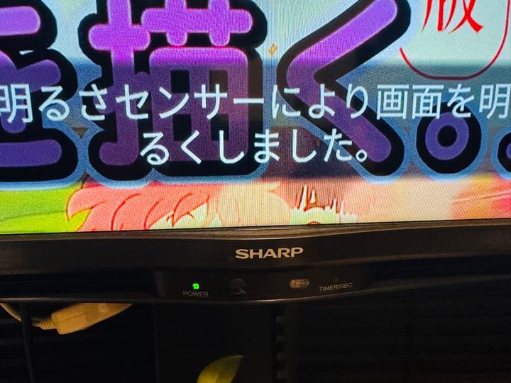 テレビ SHARP AQUOS A AJ1 4T-C50AJ1