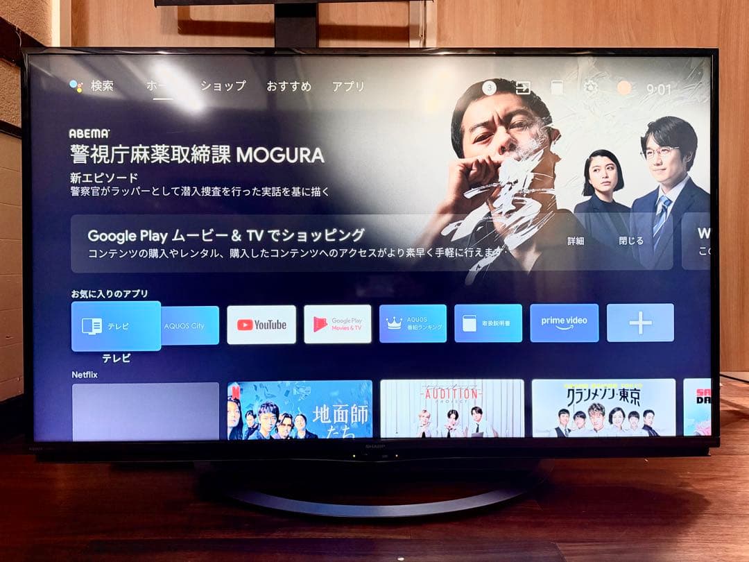 テレビ SHARP AQUOS A AJ1 4T-C50AJ1