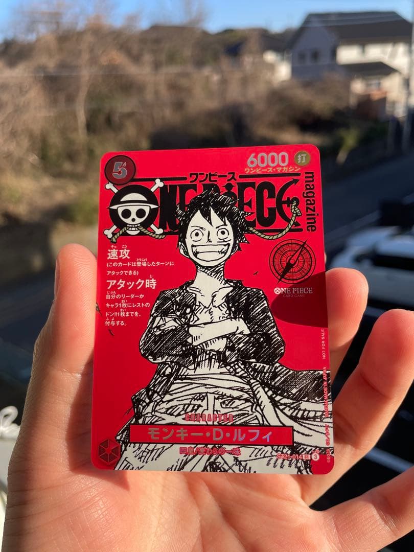 ONE PIECE カードゲーム モンキー・D・ルフィ レアカード