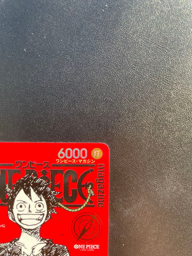 ONE PIECE カードゲーム モンキー・D・ルフィ レアカード