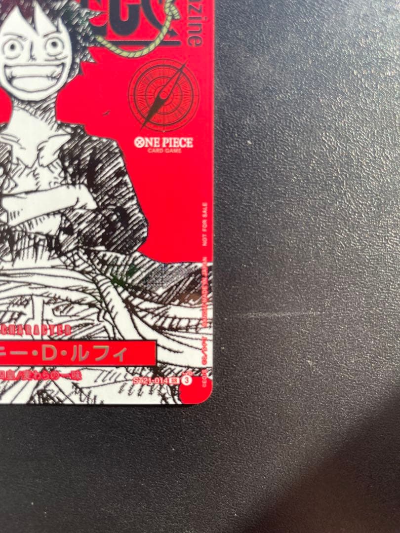 ONE PIECE カードゲーム モンキー・D・ルフィ レアカード
