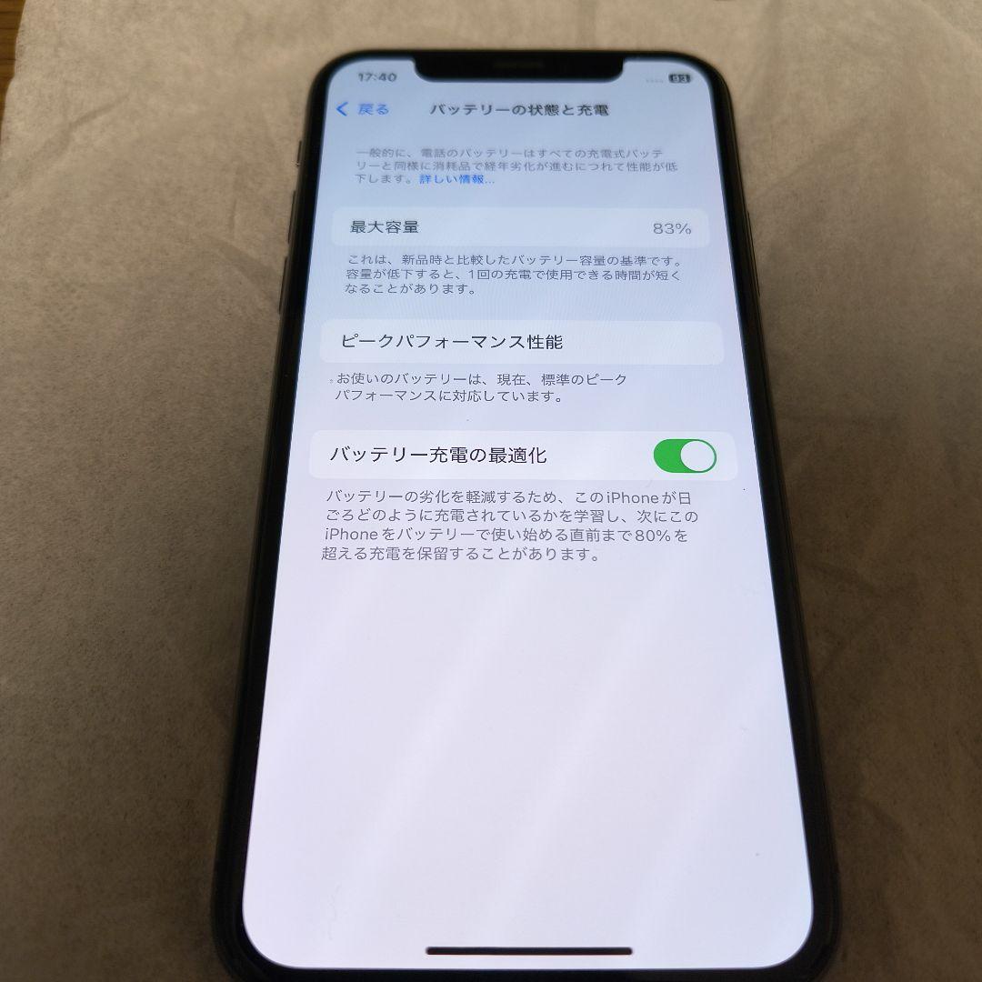 iPhone XS 64GB スペースグレイ