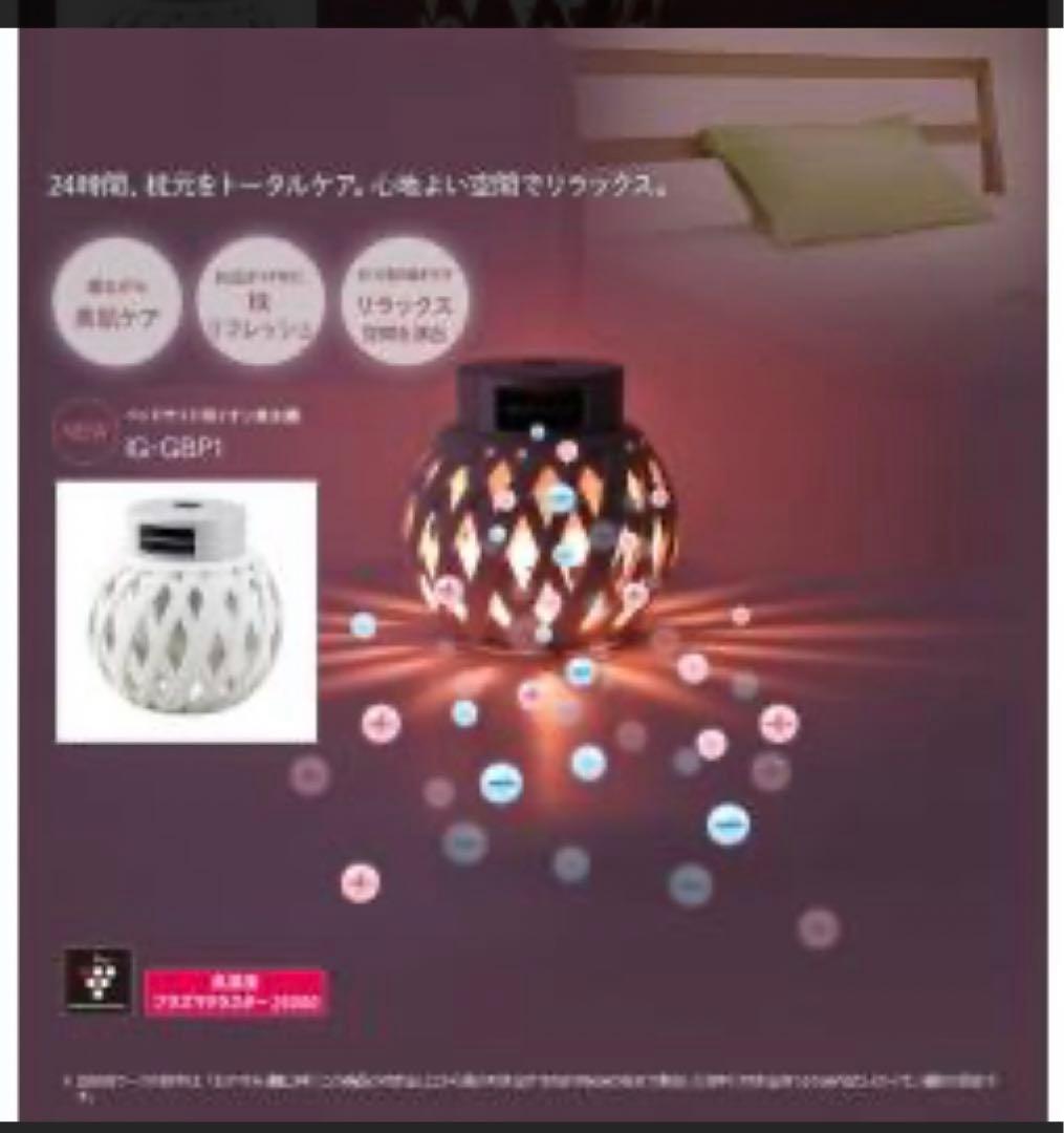 新品未使用SHARP プラズマクラスターイオン発生器