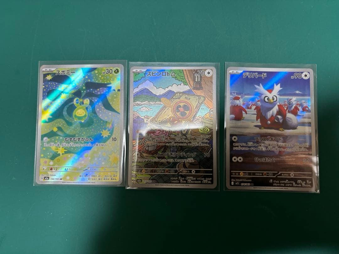 ポケカ　CHR.AR まとめ売り マリィのモルペコ未開封