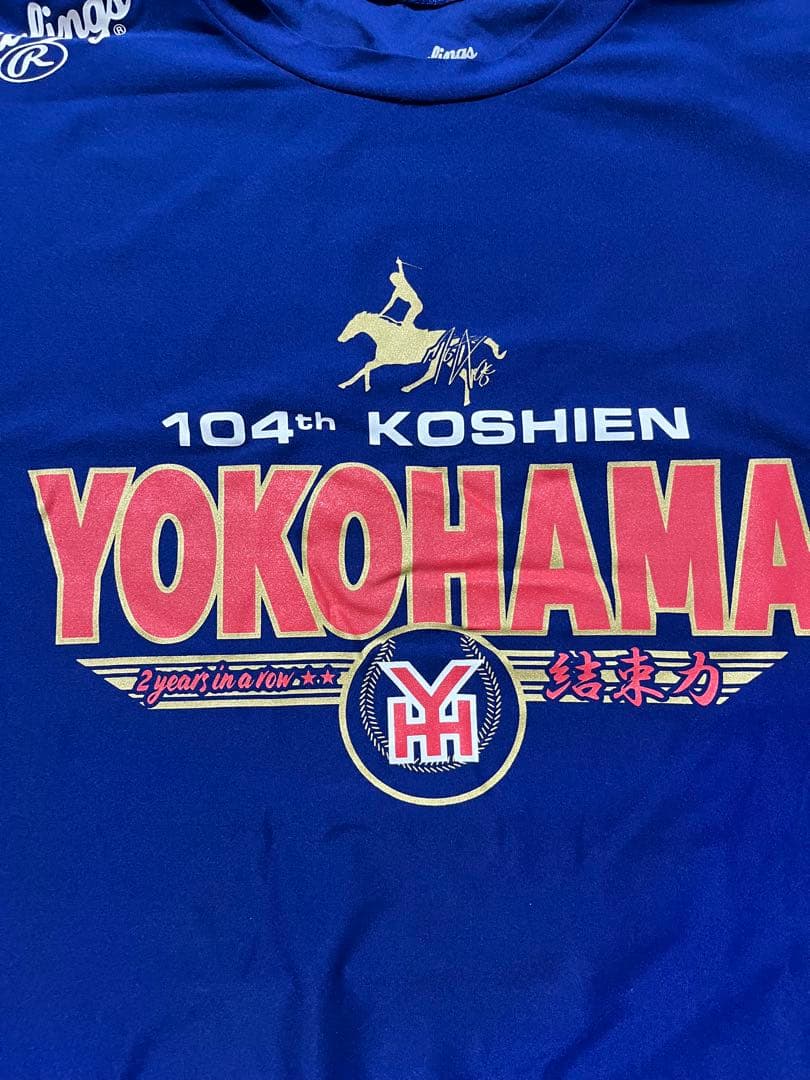 花山さん専用 横浜高校 104回甲子園記念Tシャツ104th