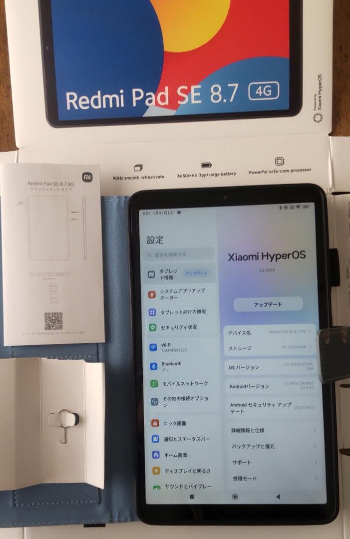 Redmi Pad SE 8.7 4G カバー付き セルラーモデル 64GB