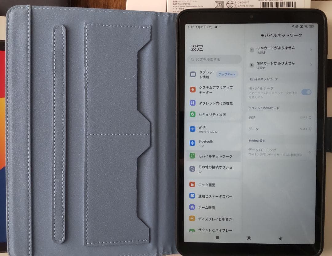 Redmi Pad SE 8.7 4G カバー付き セルラーモデル 64GB