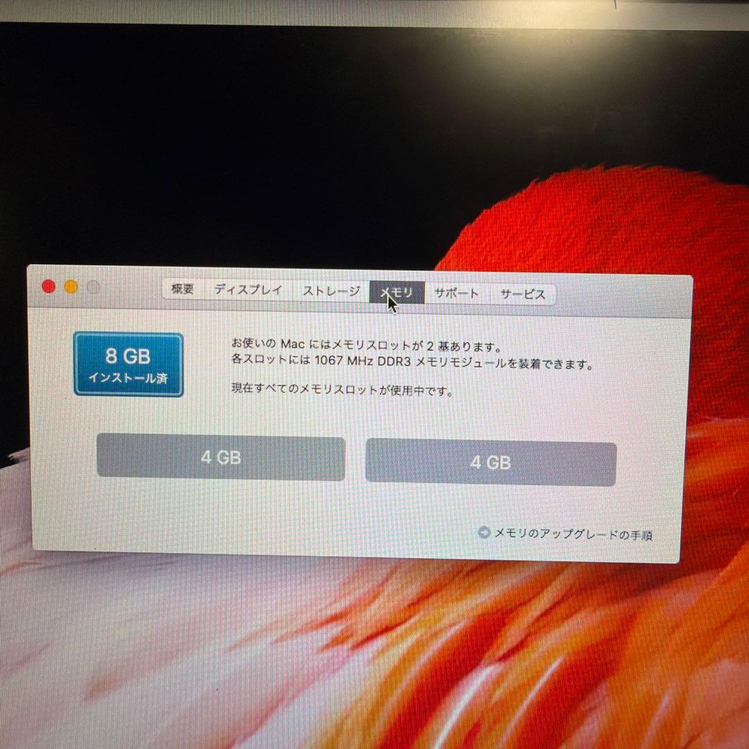 MacBook Pro 17インチ 2.8GHz