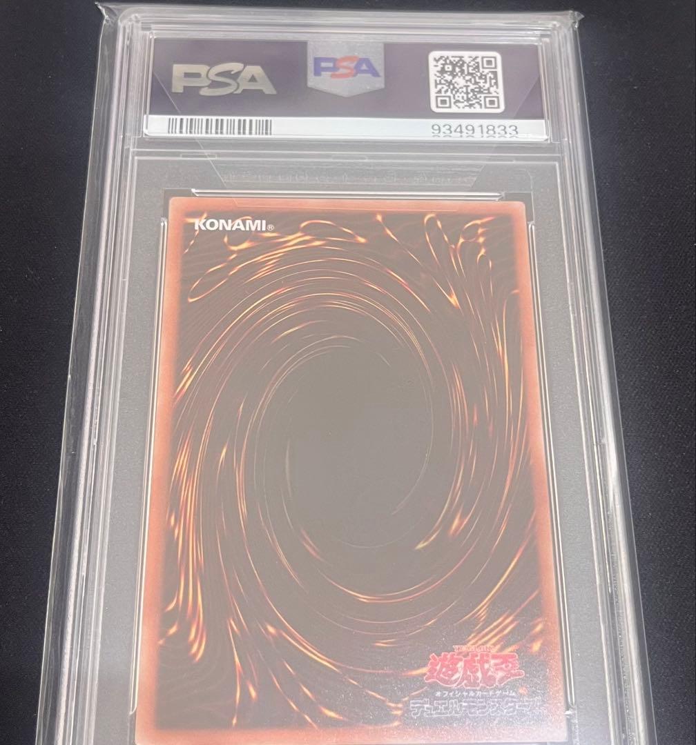 灰流うららPSA10 20th GEM MT 10 最終値下げ