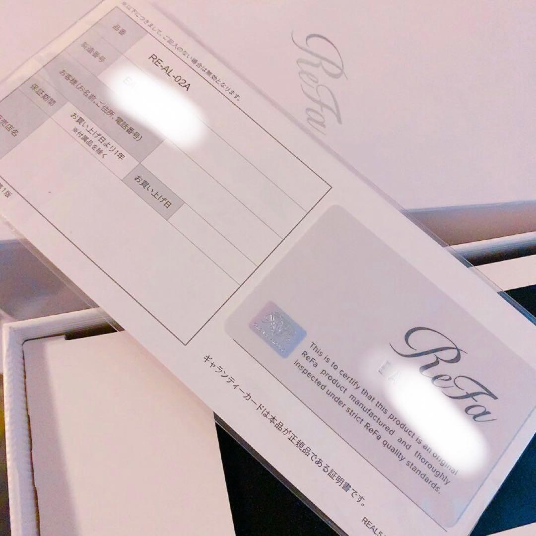 上☆未使用☆MTG リファビューテック エピ RE-AL-02A