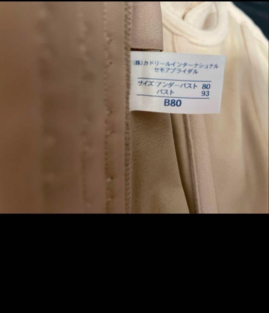 セモア　Noble ブライダルインナー　B80