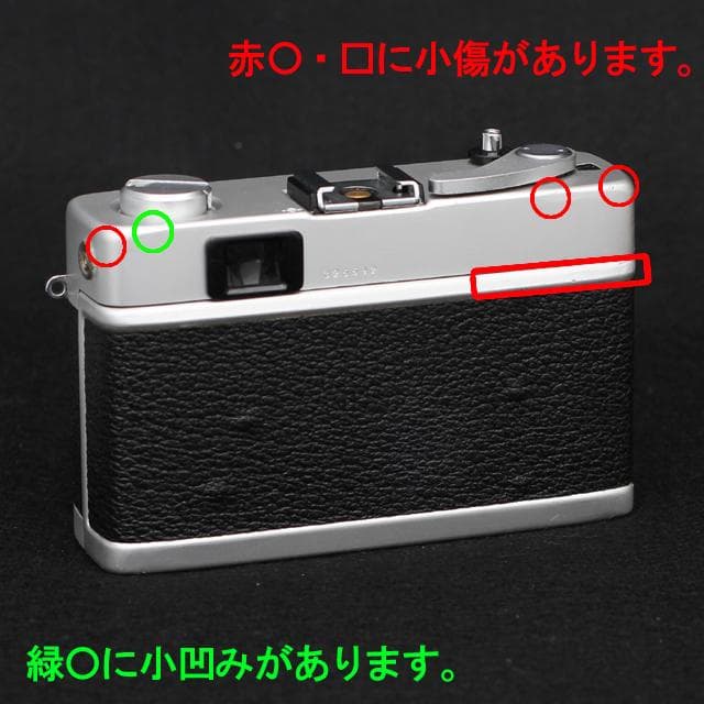 515　KONICA コニカC35 フラッシュマチック　分解整備済の完動美品
