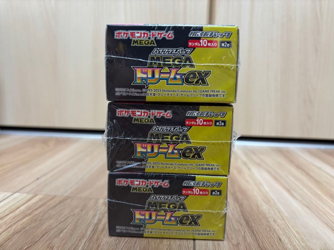 ポケモンカード MEGAドリームex シュリンク付き　3BOX