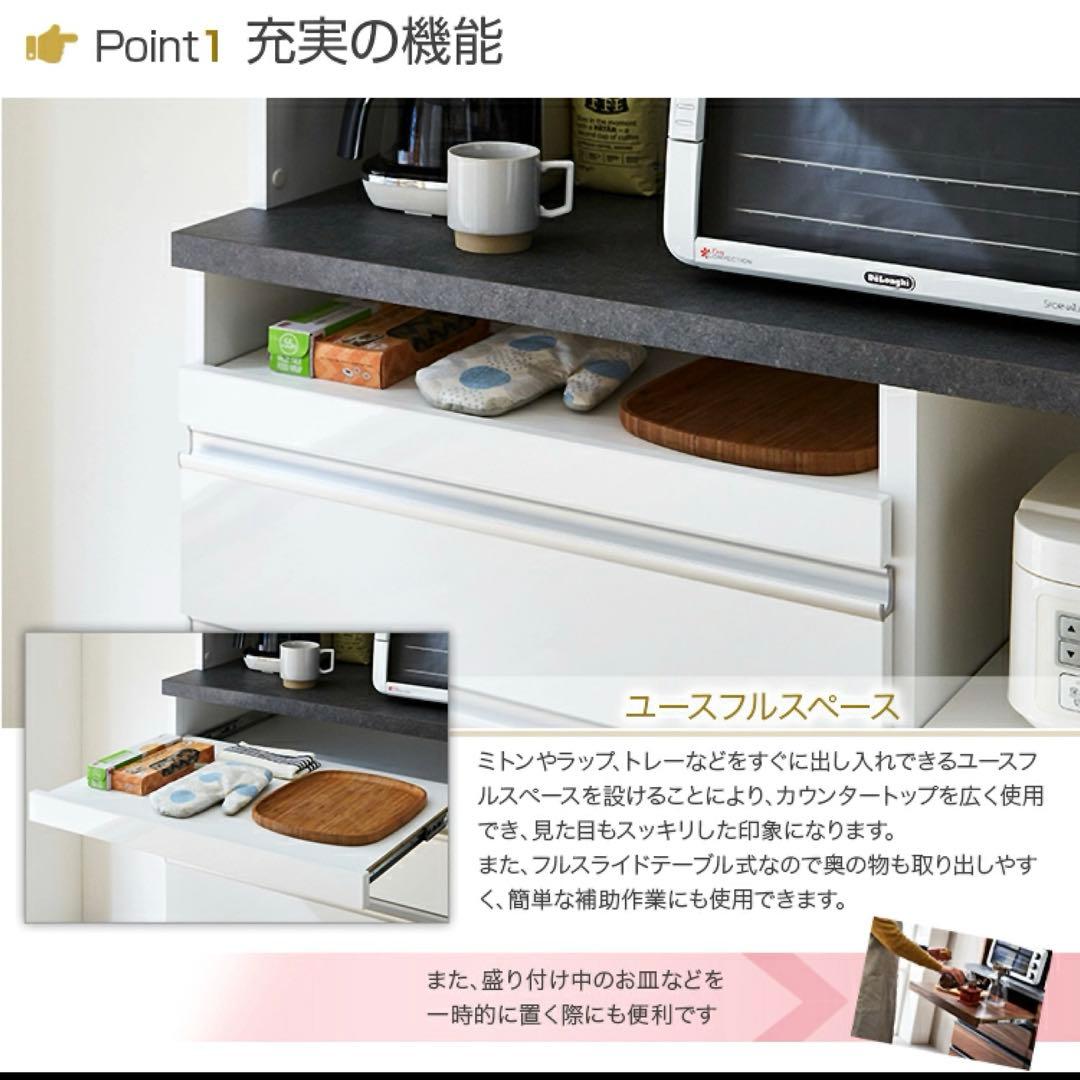 難あり⭐︎大川家具⭐︎ホワイトキッチンボード 幅約115