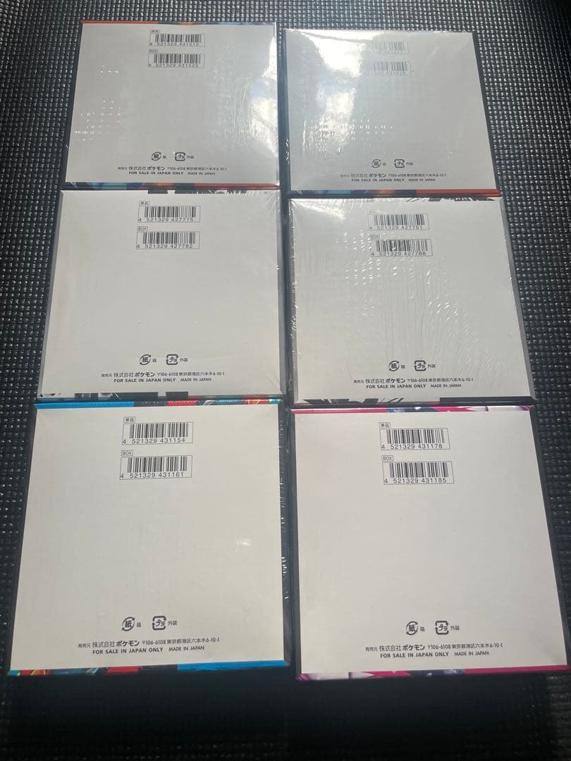 ポケカ未開封BOXシュリンク付き×6BOXまとめ売りセット