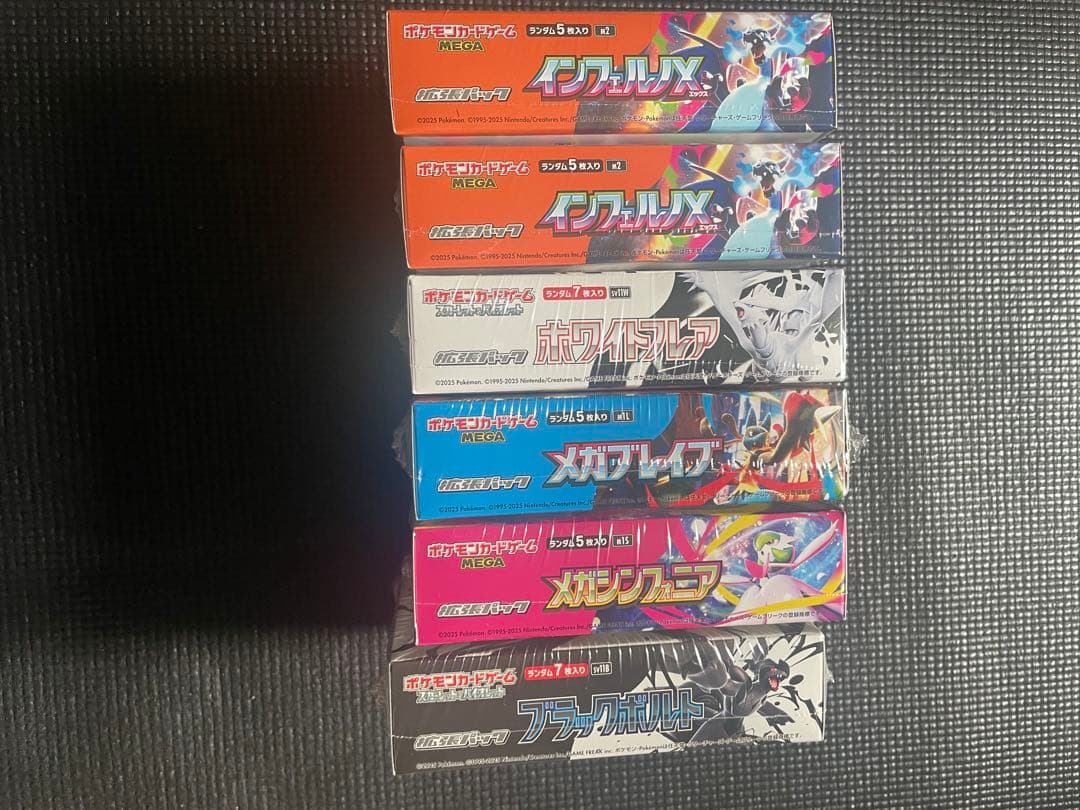 ポケカ未開封BOXシュリンク付き×6BOXまとめ売りセット
